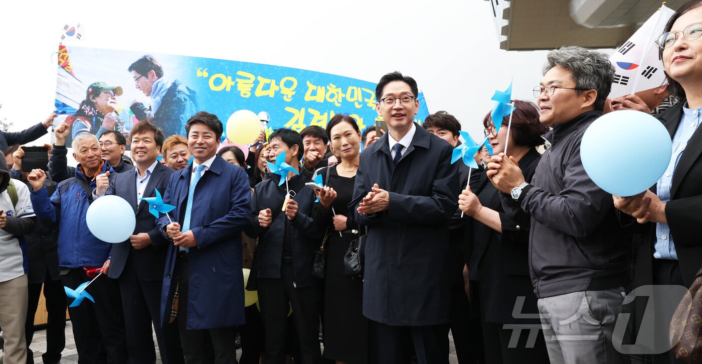본문 이미지 - 더불어민주당 김경수 전 경남도지사가 13일 세종시청에서 제21대 대통령 선거 출마선언을 마친 뒤 세종시청 광장에서 지지자들과 선거 승리를 다짐하고 있다. 2025.4.13/뉴스1 ⓒ News1 김기남 기자