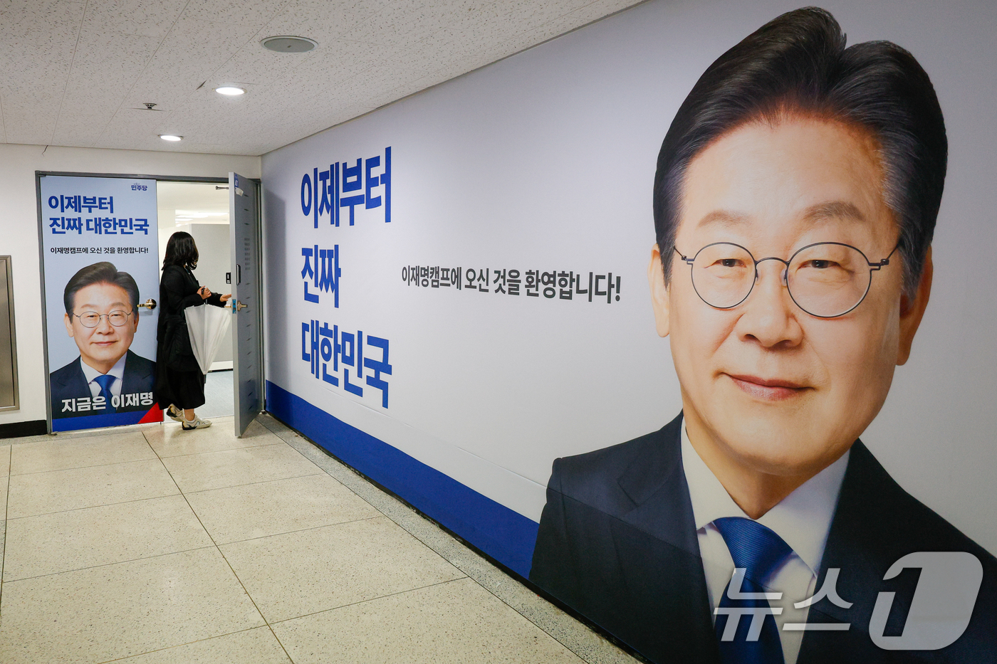 (서울=뉴스1) 안은나 기자 = 13일 서울 영등포구 용산빌딩에 마련된 이재명 더불어민주당 전 대표 대선 캠프 사무실 문과 복도가 이 전 대표 사진과 홍보 문구로 래핑돼 있다. 2 …
