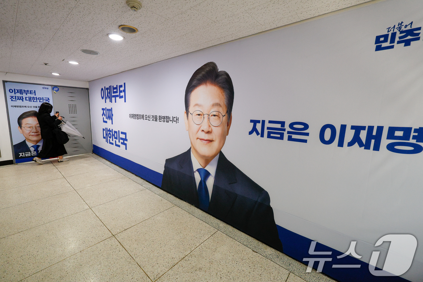 (서울=뉴스1) 안은나 기자 = 13일 서울 영등포구 용산빌딩에 마련된 이재명 더불어민주당 전 대표 대선 캠프 사무실 문과 복도가 이 전 대표 사진과 홍보 문구로 래핑돼 있다. 2 …