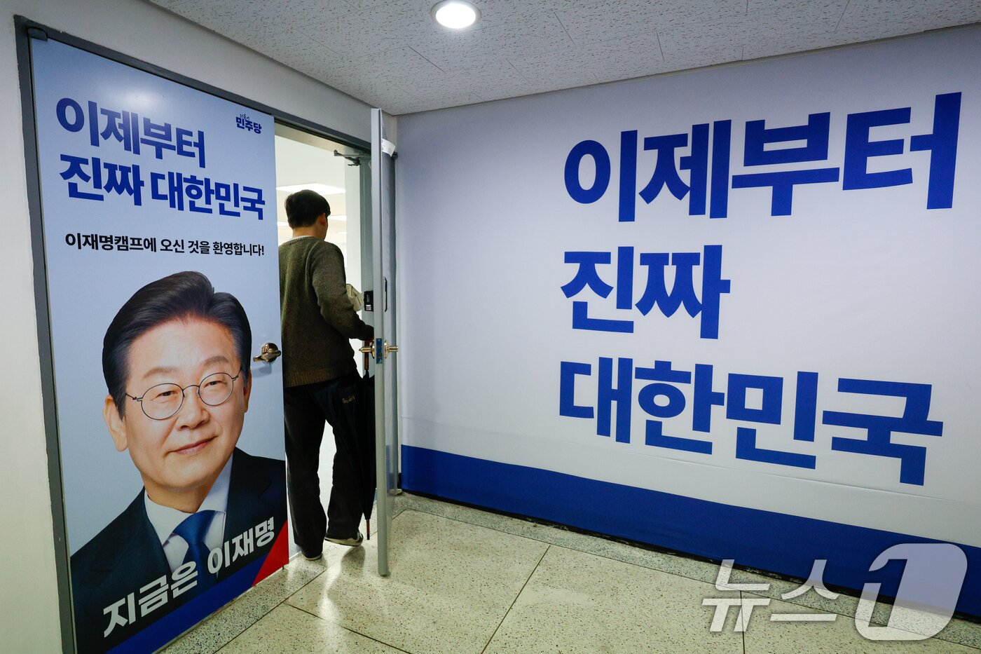 본문 이미지 - 13일 서울 영등포구 용산빌딩에 마련된 이재명 더불어민주당 전 대표 대선 캠프 사무실 문과 복도가 이 전 대표 사진과 홍보 문구로 래핑돼 있다. 2025.4.13/뉴스1 ⓒ News1 안은나 기자