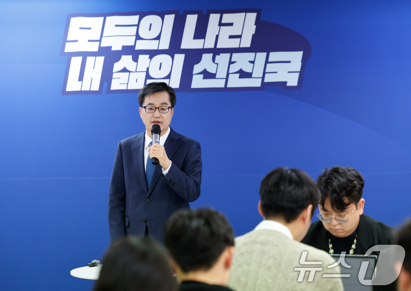 (서울=뉴스1) 안은나 기자 = 더불어민주당 대권주자인 김동연 경기도지사가 13일 서울 여의도에 마련된 캠프에서 열린 '유쾌한 캠프의 더 유쾌한 다방' 행사에 참석해 모두 발언하고 …