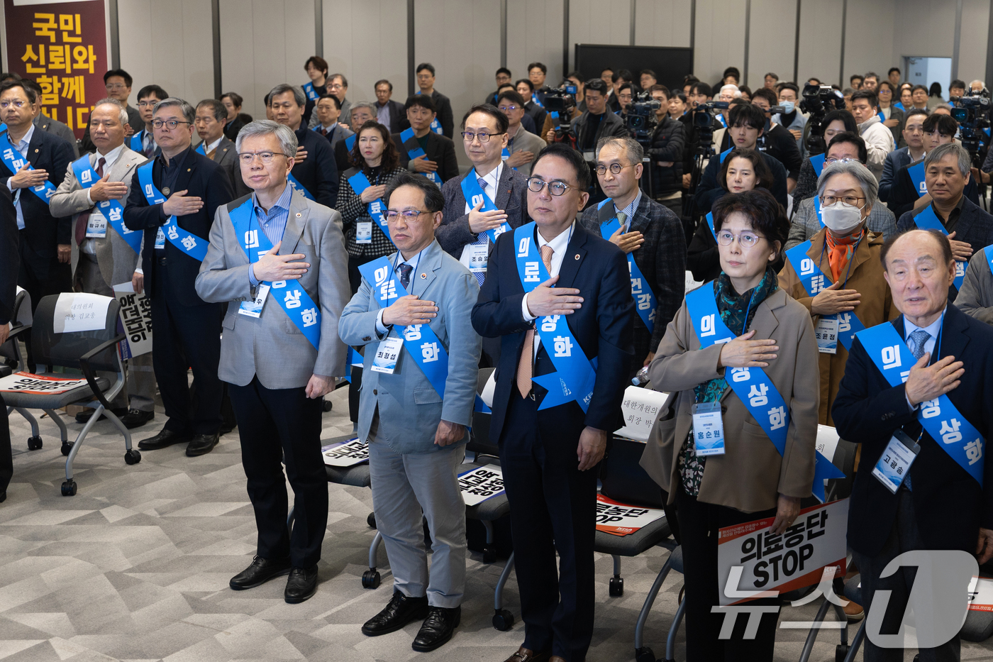 (서울=뉴스1) 이승배 기자 = 김택우 대한의사협회장이 13일 오후 서울 용산구 대한의사협회에서 열린 의료정상화를 위한 전국의사대표자대회에서 국민의례하고 있다. 2025.4.13/ …