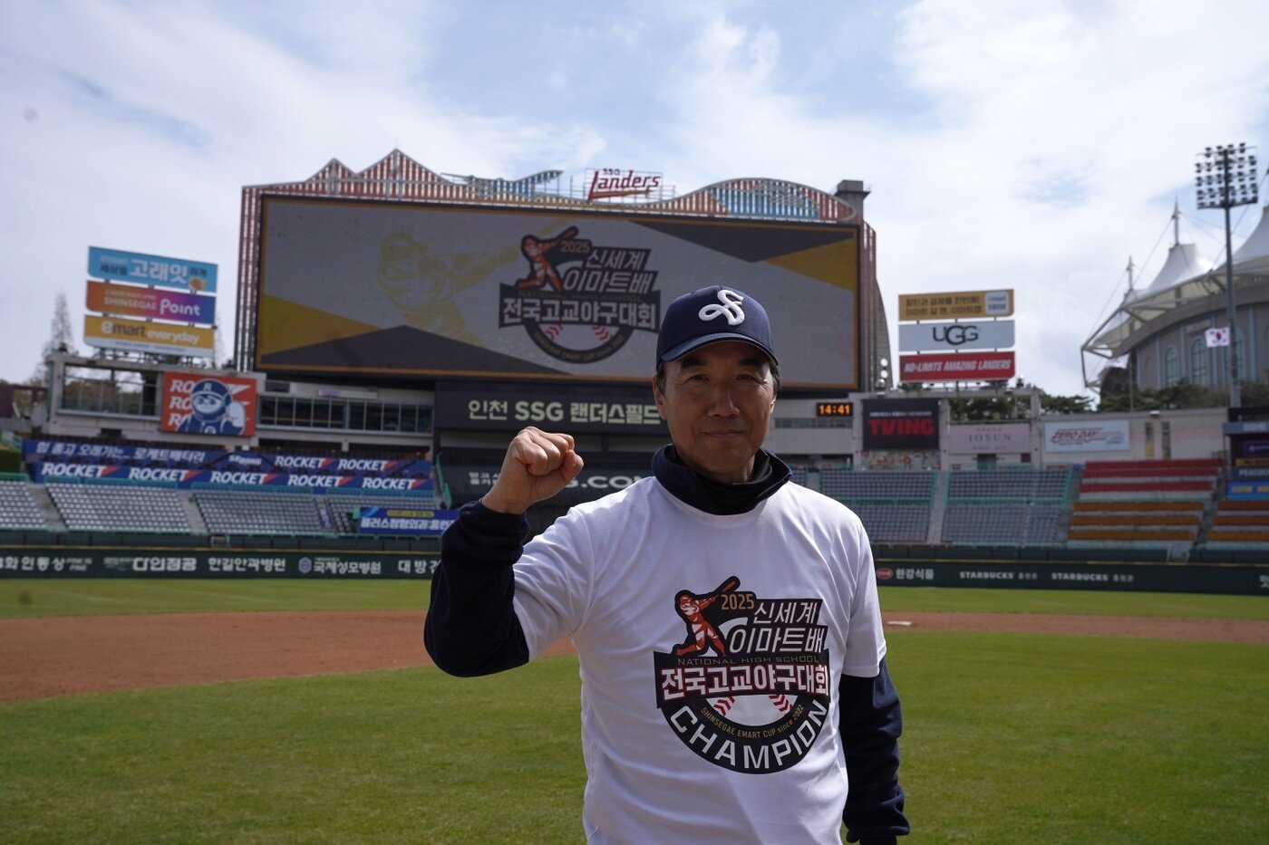 본문 이미지 - 김동수 서울고 감독. (대한야구소프트볼연맹 제공)