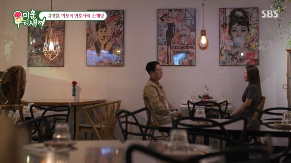 본문 이미지 - SBS '미운 우리 새끼' 방송 화면 갈무리