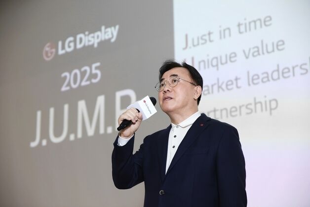 LGD, 2Q 적자 확대에도 연간 흑자 '맑음'…"하반기 반등"(종합)