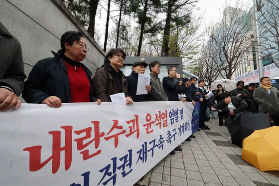시민단체 "尹 불구속 방치는 중대한 인권 침해"…유엔 긴급진정