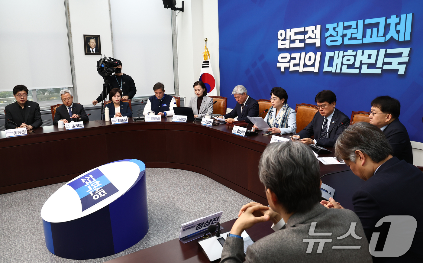 (서울=뉴스1) 김민지 기자 = 김선민 조국혁신당 대표 권한대행이 14일 오전 서울 여의도 국회에서 열린 최고위원회의에서 모두 발언을 하고 있다. 2025.4.14/뉴스1