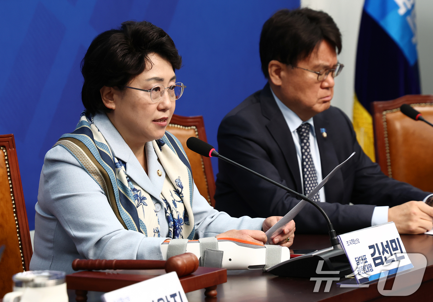 (서울=뉴스1) 김민지 기자 = 김선민 조국혁신당 대표 권한대행이 14일 오전 서울 여의도 국회에서 열린 최고위원회의에서 모두 발언을 하고 있다. 2025.4.14/뉴스1