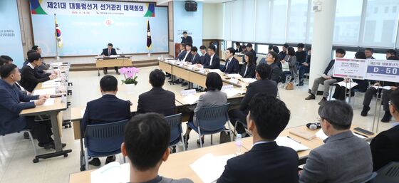 선관위, 제21대 대선 선거법 위반 행위 2건 고발 조치