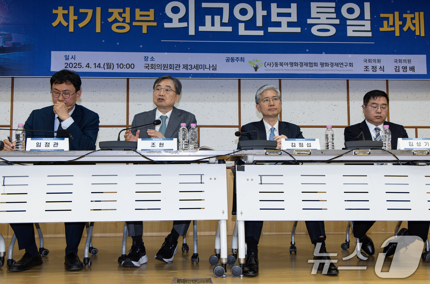 (서울=뉴스1) 이재명 기자 = 조현 전 UN 대사가14일 오전 서울 여의도 국회 의원회관에서 열린 동북아평화경제협회 세미나에서 주제발표를 하고 있다. 2025.4.14/뉴스1