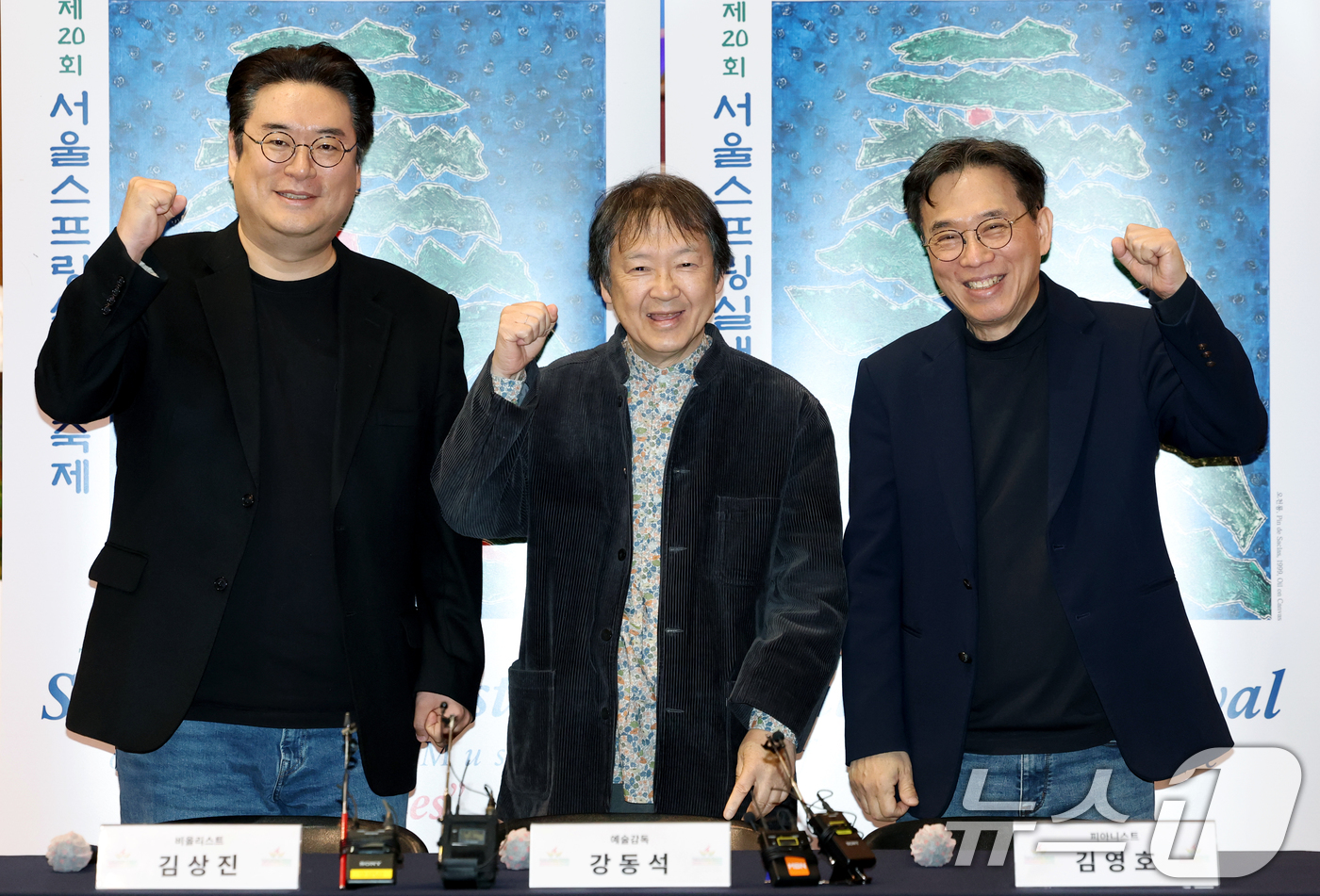 (서울=뉴스1) 권현진 기자 = 비올리스트 김상진(왼쪽부터)과 강동석 예술감독, 피아니스트 김영호가 14일 서울 종로구 안국동 안동교회에서 열린 '제20회 서울스프링실내악축제' 기 …