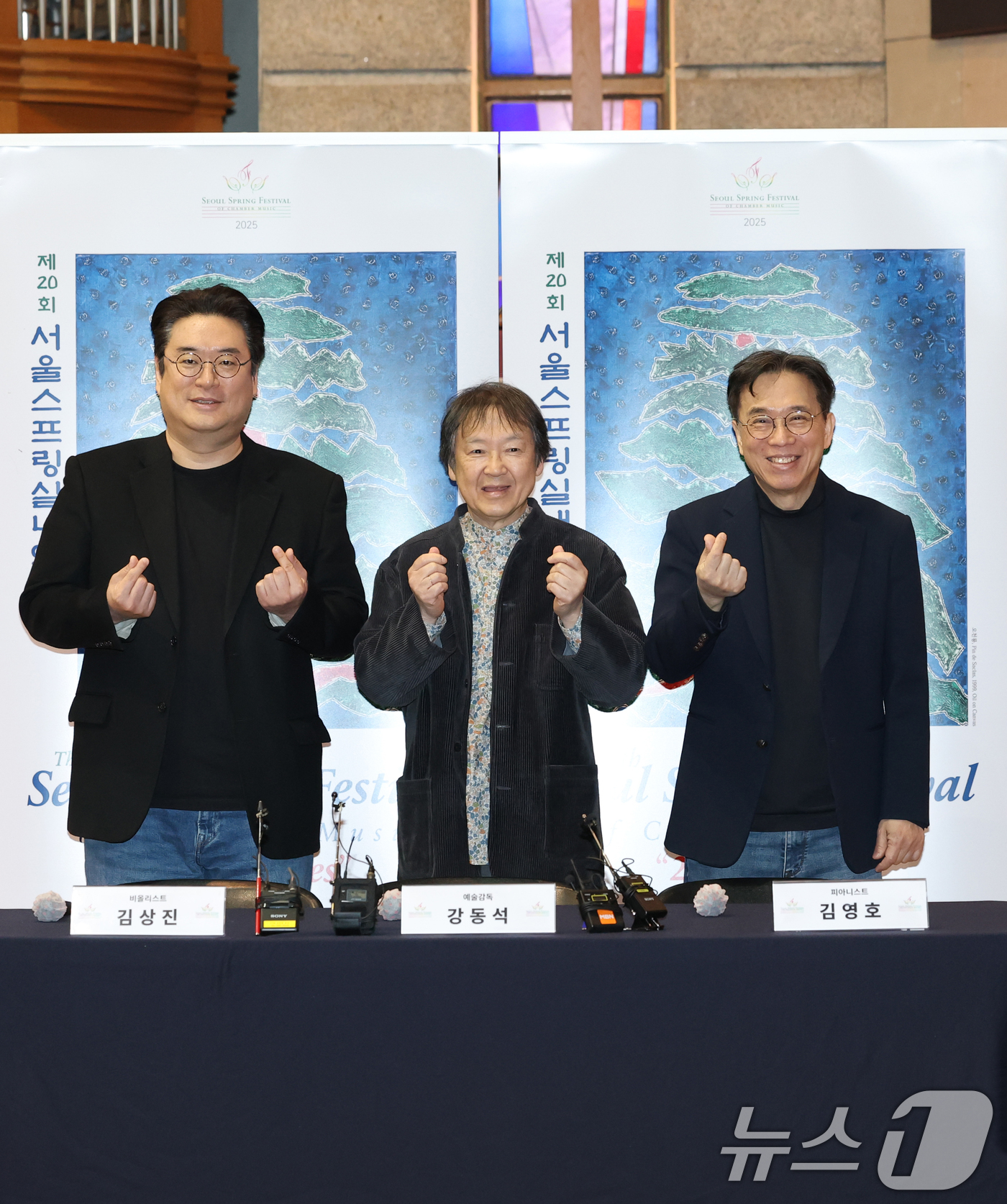 (서울=뉴스1) 권현진 기자 = 비올리스트 김상진(왼쪽부터)과 강동석 예술감독, 피아니스트 김영호가 14일 서울 종로구 안국동 안동교회에서 열린 '제20회 서울스프링실내악축제' 기 …