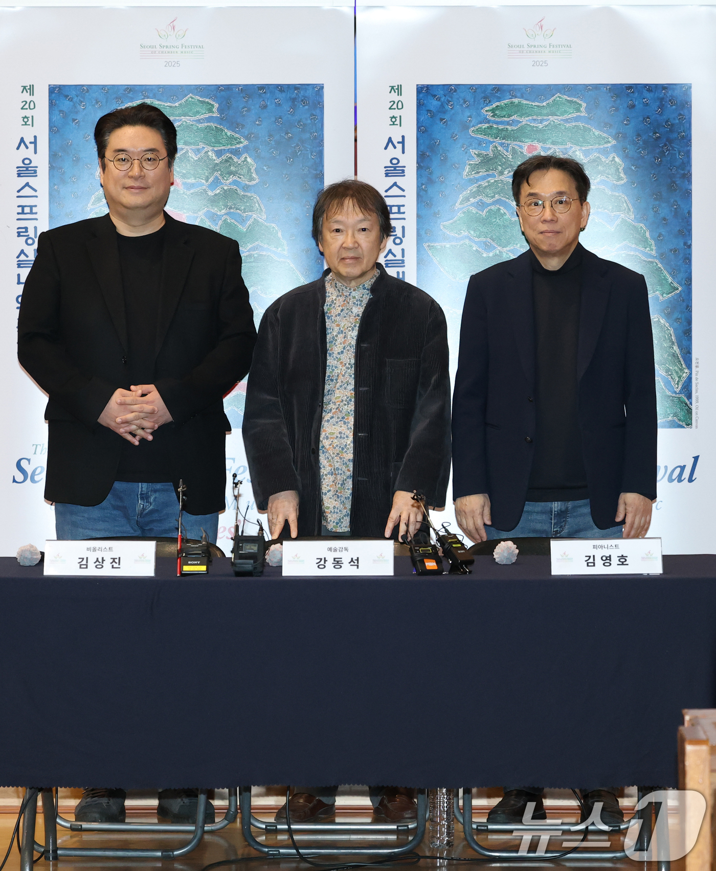 (서울=뉴스1) 권현진 기자 = 비올리스트 김상진(왼쪽부터)과 강동석 예술감독, 피아니스트 김영호가 14일 서울 종로구 안국동 안동교회에서 열린 '제20회 서울스프링실내악축제' 기 …
