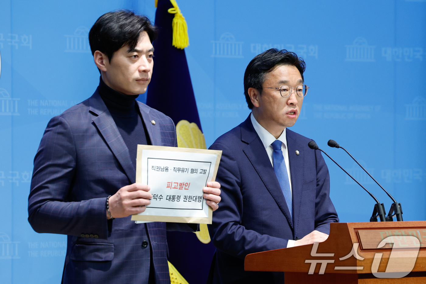 (서울=뉴스1) 안은나 기자 = 이용우 더불어민주당 법률위원장(오른쪽)과 한준호 최고위원이 14일 서울 여의도 국회 소통관에서 한덕수 대통령 권한대행 직권남용·직무유기죄 혐의 고위 …