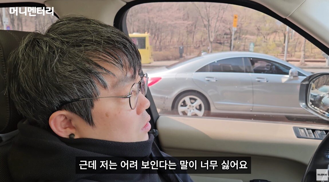 본문 이미지 - (유튜브 '머니멘터리')