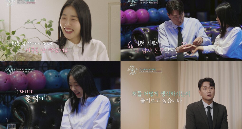 본문 이미지 - tvN STORY