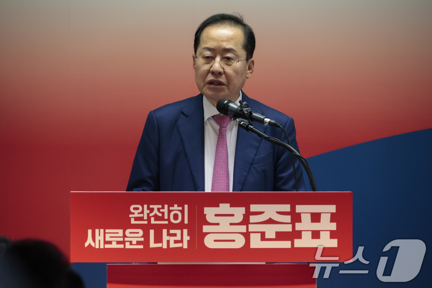 (서울=뉴스1) 박정호 기자 = 홍준표 전 대구시장이 14일 서울 여의도 선거캠프에서 제21대 대통령선거 출마를 선언하고 있다. (공동취재)  2025.4.14/뉴스1