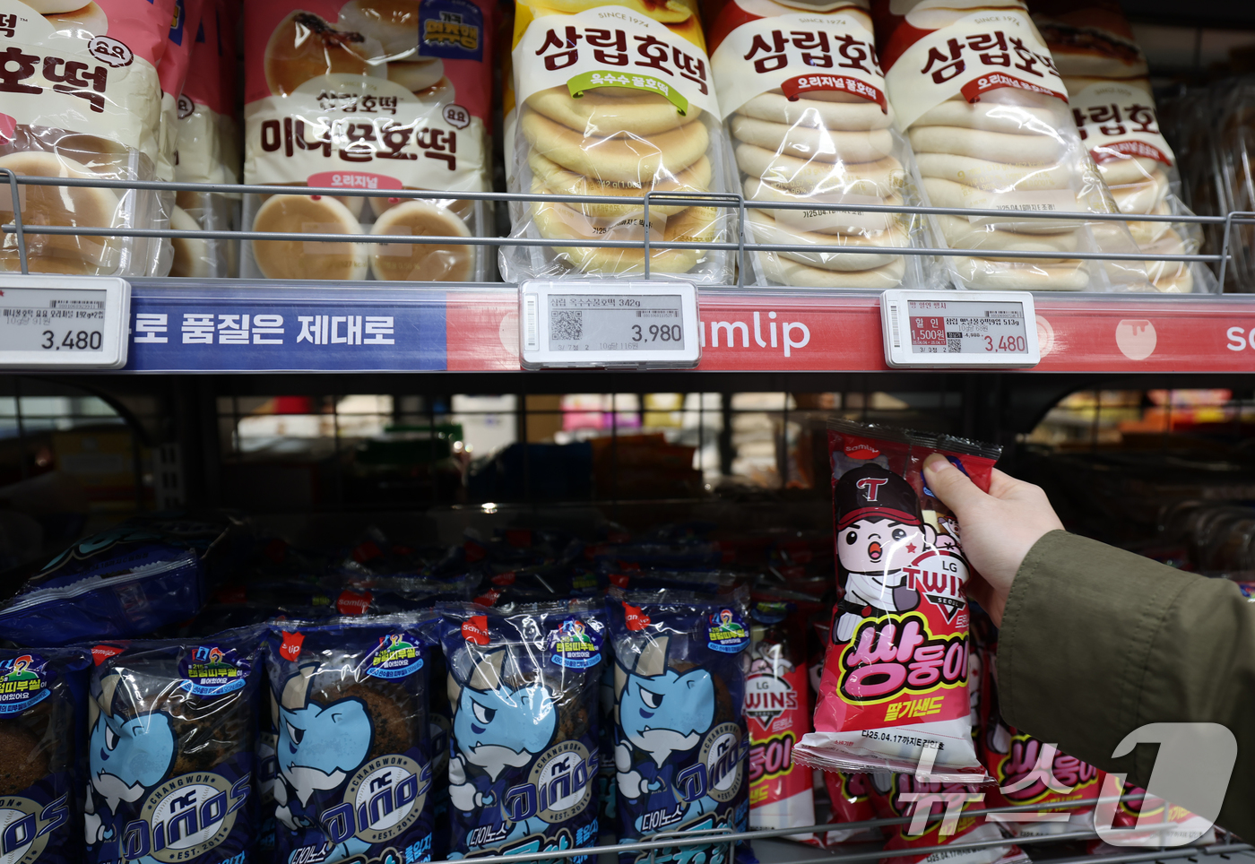 (서울=뉴스1) 권현진 기자 = 서울시보건환경연구원이 어린이·청소년의 건강한 식습관 형성을 위해 조사한 결과, 편의점에서 판매되는 음료와 간식, 식사대용 식품의 당류 및 나트륨 함 …