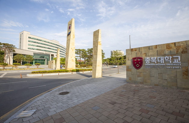 충북대 총장임용추천위원회 합의안 마련…위원 22명 구성