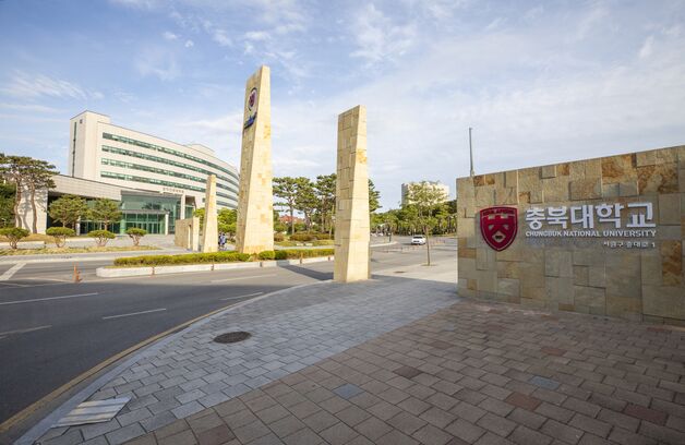 충북대 '찾아가는 학교 컨설팅' 운영기관 2년 연속 선정
