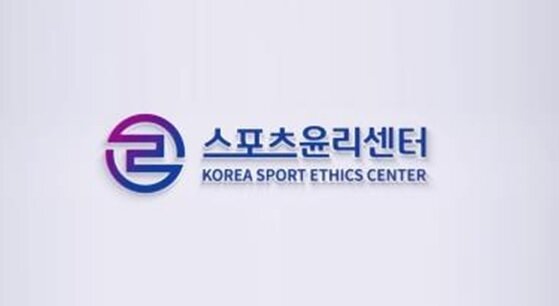 본문 이미지 - 스포츠윤리센터는 대한탁구협회의 국가대표 선수 바꿔치기, 인센티브 부당 지급에 대해 문제의 소지가 있다고 지적했다. &#40;스포츠윤리센터 제공&#41;