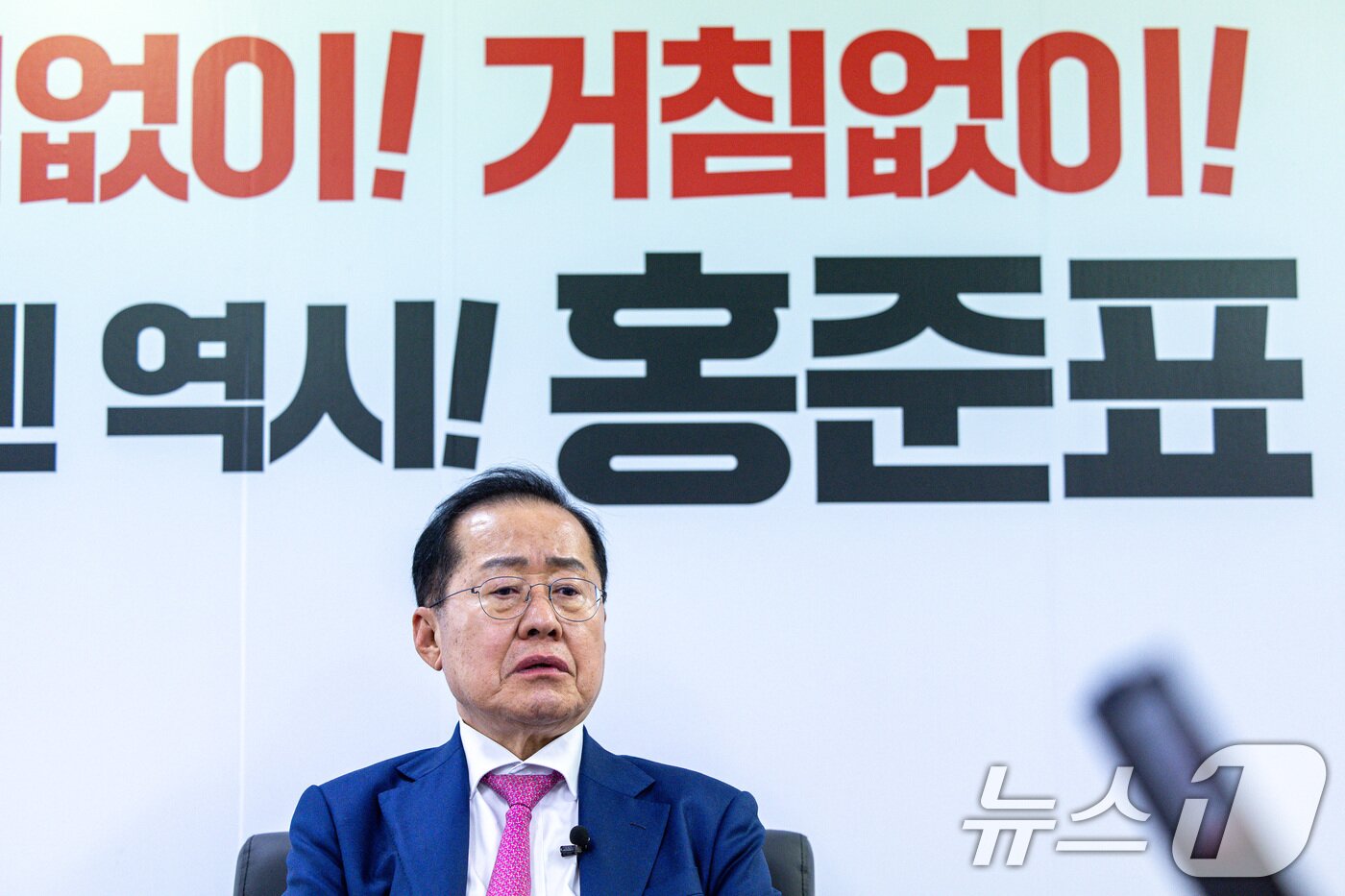 본문 이미지 - 제21대 대통령선거에 출마한 홍준표 전 대구시장이 14일 오후 서울 여의도 선거 캠프 사무실에서 뉴스1과 인터뷰를 하고 있다. ⓒ News1 이재명 기자