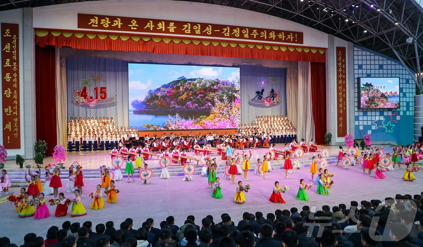 (평양 노동신문=뉴스1) = 북한 노동당 기관지 노동신문은 15일 "김일성 대원수님 탄생 113돌 경축 평양학생소년궁전 예술소조원들의 종합공연 '더 높이 울려라 행복의 노래'가 지 …