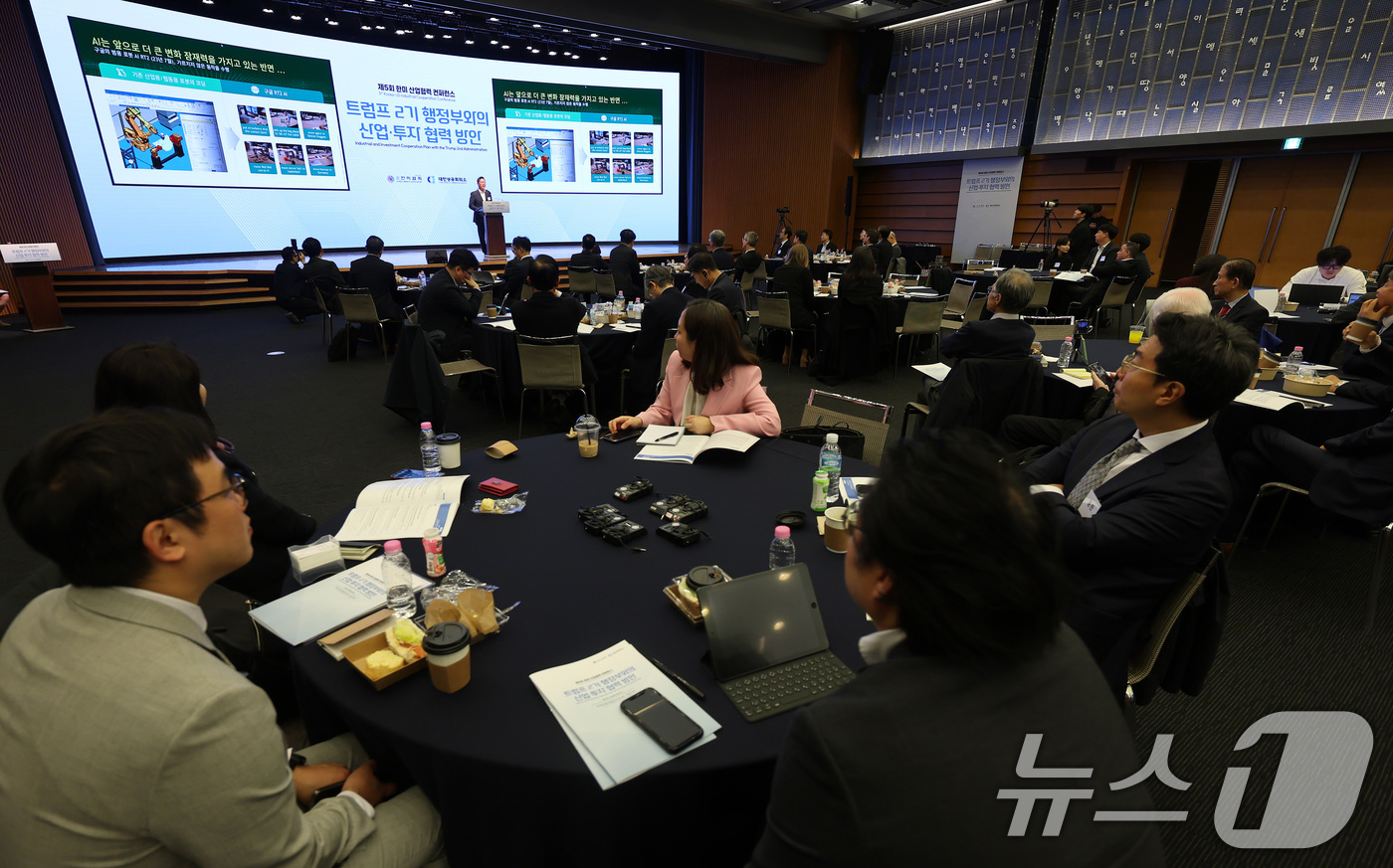 (서울=뉴스1) 이동해 기자 = 15일 오전 서울 중구 대한상공회의소 국제회의장에서 열린 제5회 한‧미 산학협력 컨퍼런스에서 한미 AI‧첨단반도체 산업현황과 트럼프 2기 협력방안에 …