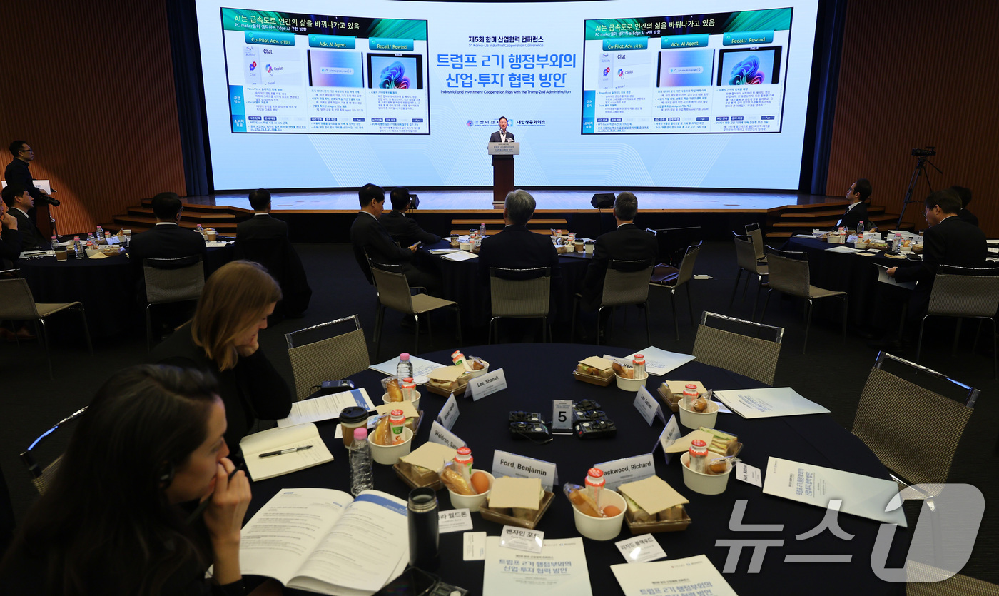 (서울=뉴스1) 이동해 기자 = 15일 오전 서울 중구 대한상공회의소 국제회의장에서 열린 제5회 한‧미 산학협력 컨퍼런스에서 한미 AI‧첨단반도체 산업현황과 트럼프 2기 협력방안에 …