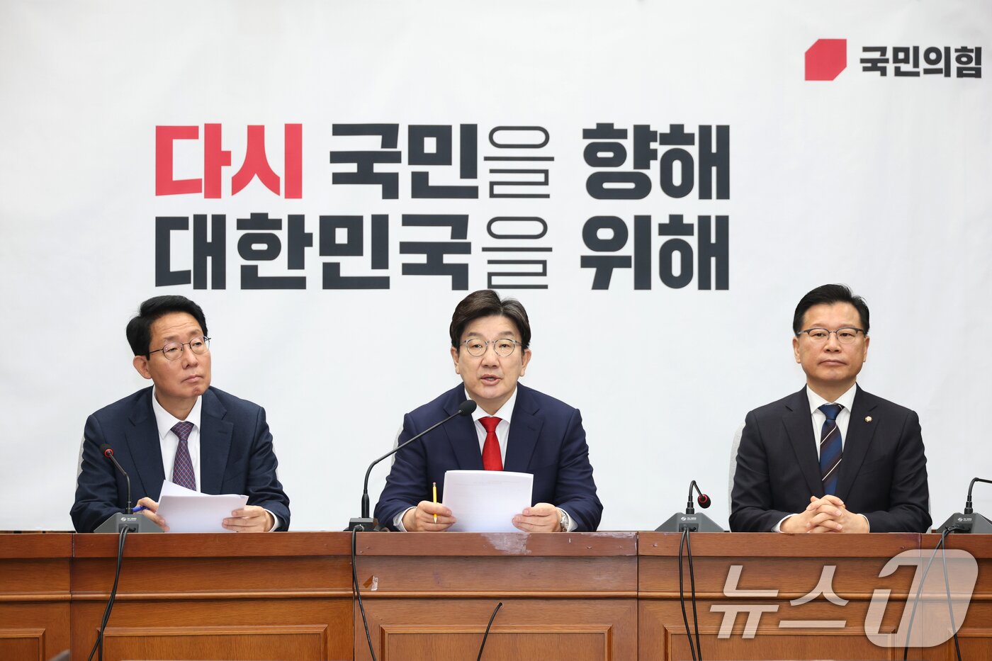 본문 이미지 - 권성동 국민의힘 원내대표가 15일 오전 서울 여의도 국회에서 열린 원내대책회의에서 발언하고 있다. 2025.4.15/뉴스1 ⓒ News1 이광호 기자