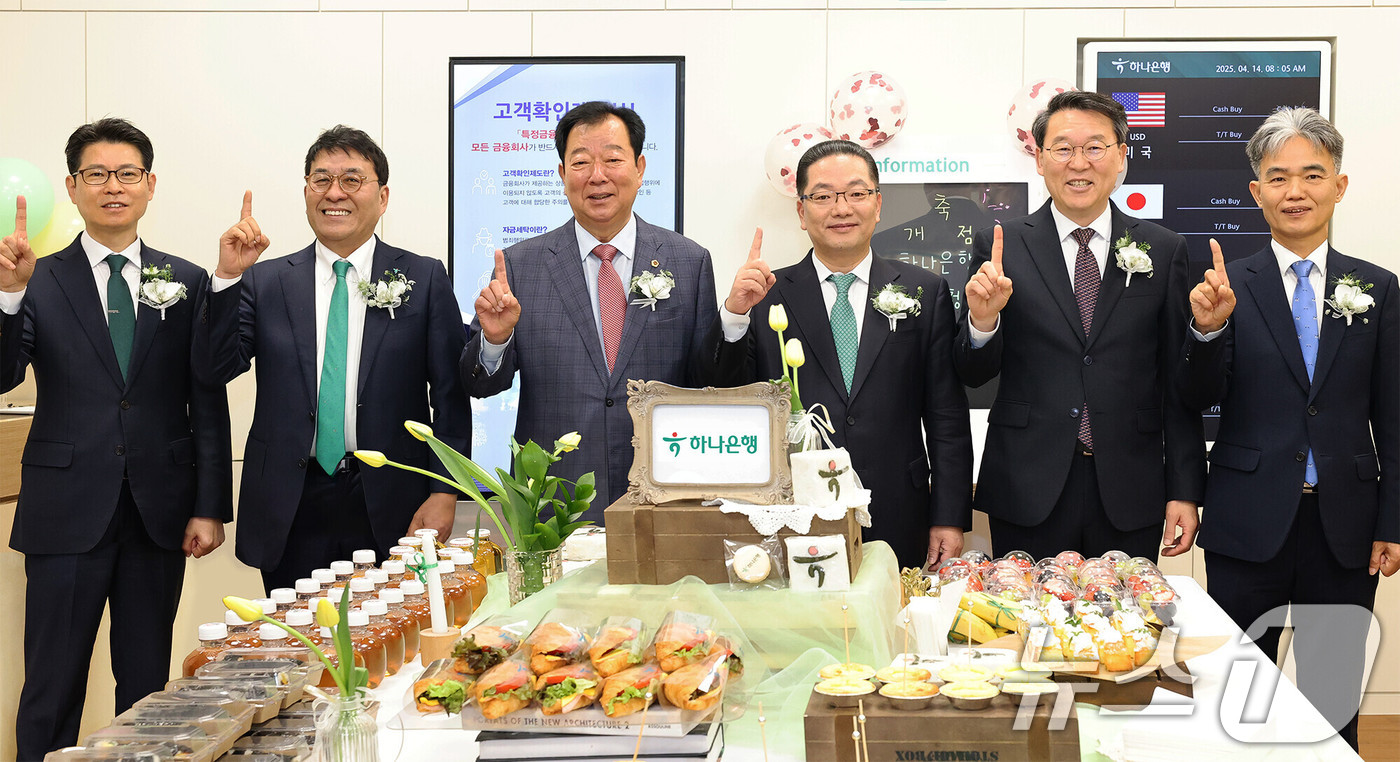 (서울=뉴스1) = 이호성 하나은행장(오른쪽 세번째)이 지난 14일 경기 수원시 하나은행 '경기도청점' 개점식에 참석해 임상오 경기도의회 안전행정위원회 위원장, 김진우 중앙영업그룹 …