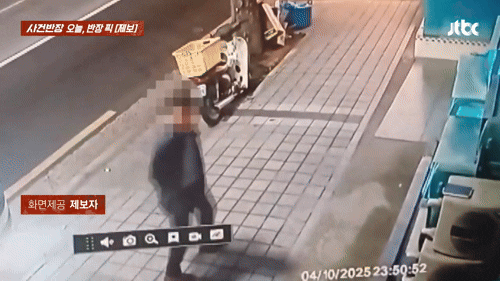 본문 이미지 - (JTBC '사건반장' 갈무리)