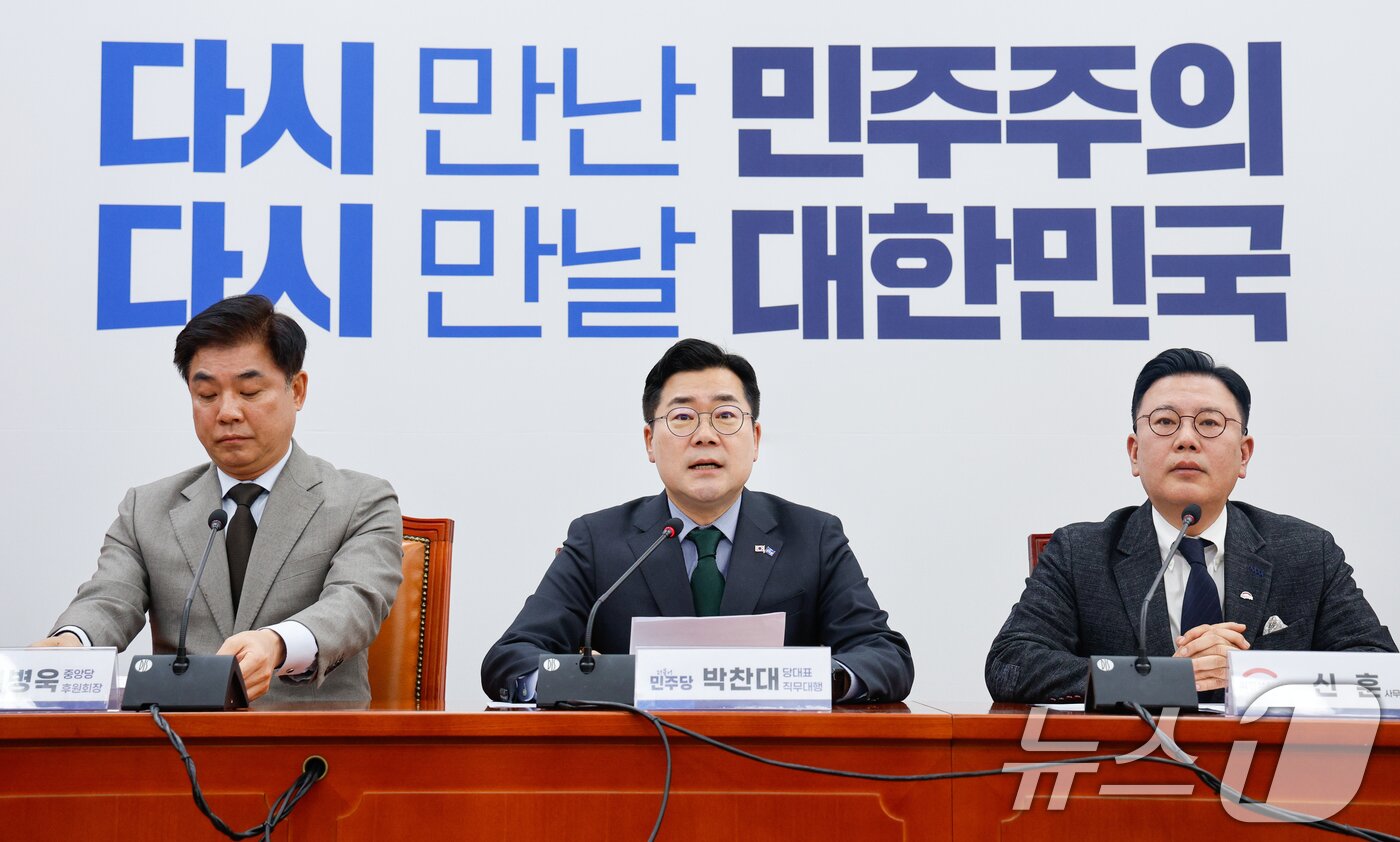 본문 이미지 - 박찬대 더불어민주당 대표 직무대행 겸 원내대표가 15일 오전 서울 여의도 국회에서 열린 경북‧경남‧울산 지역 산불 피해 지원을 위한 성금 전달식에 참석해 인사말을 하고 있다. 2025.4.15/뉴스1 ⓒ News1 안은나 기자