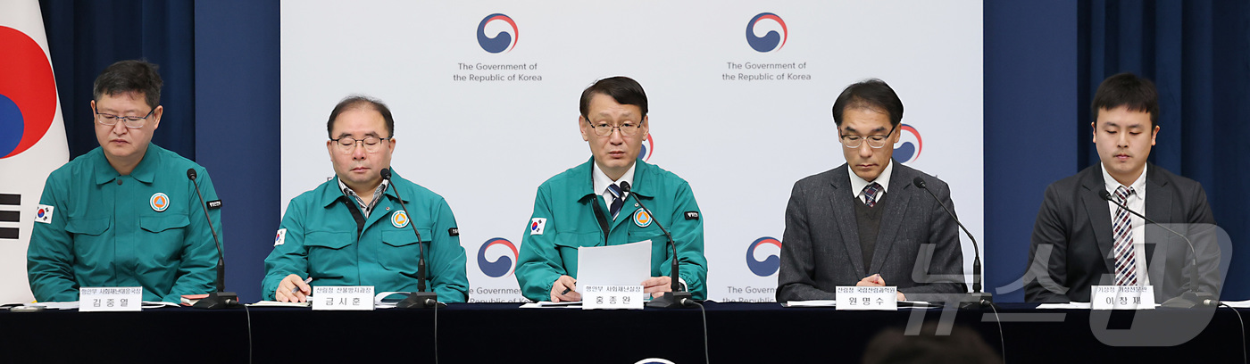 (세종=뉴스1) 김기남 기자 = 홍종완 행정안전부 사회재난실장(가운데)이 지난 15일 세종시 정부세종청사 중앙동에서 초고속 산불 대비 주민대피체계 법부처 합동 개선방안을 설명하고 …