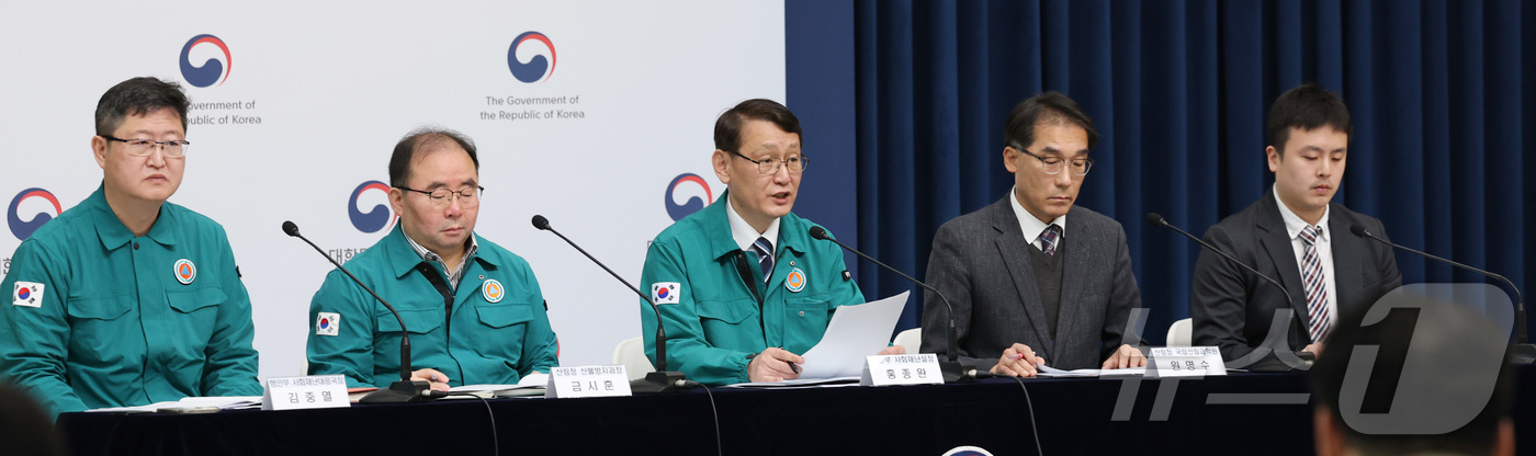 (세종=뉴스1) 김기남 기자 = 홍종완 행정안전부 사회재난실장(가운데)이 지난 15일 세종시 정부세종청사 중앙동에서 초고속 산불 대비 주민대피체계 법부처 합동 개선방안을 설명하고 …