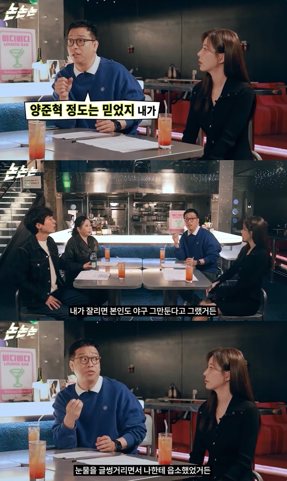 본문 이미지 - (유튜브 채널 '채널고정해' 갈무리)