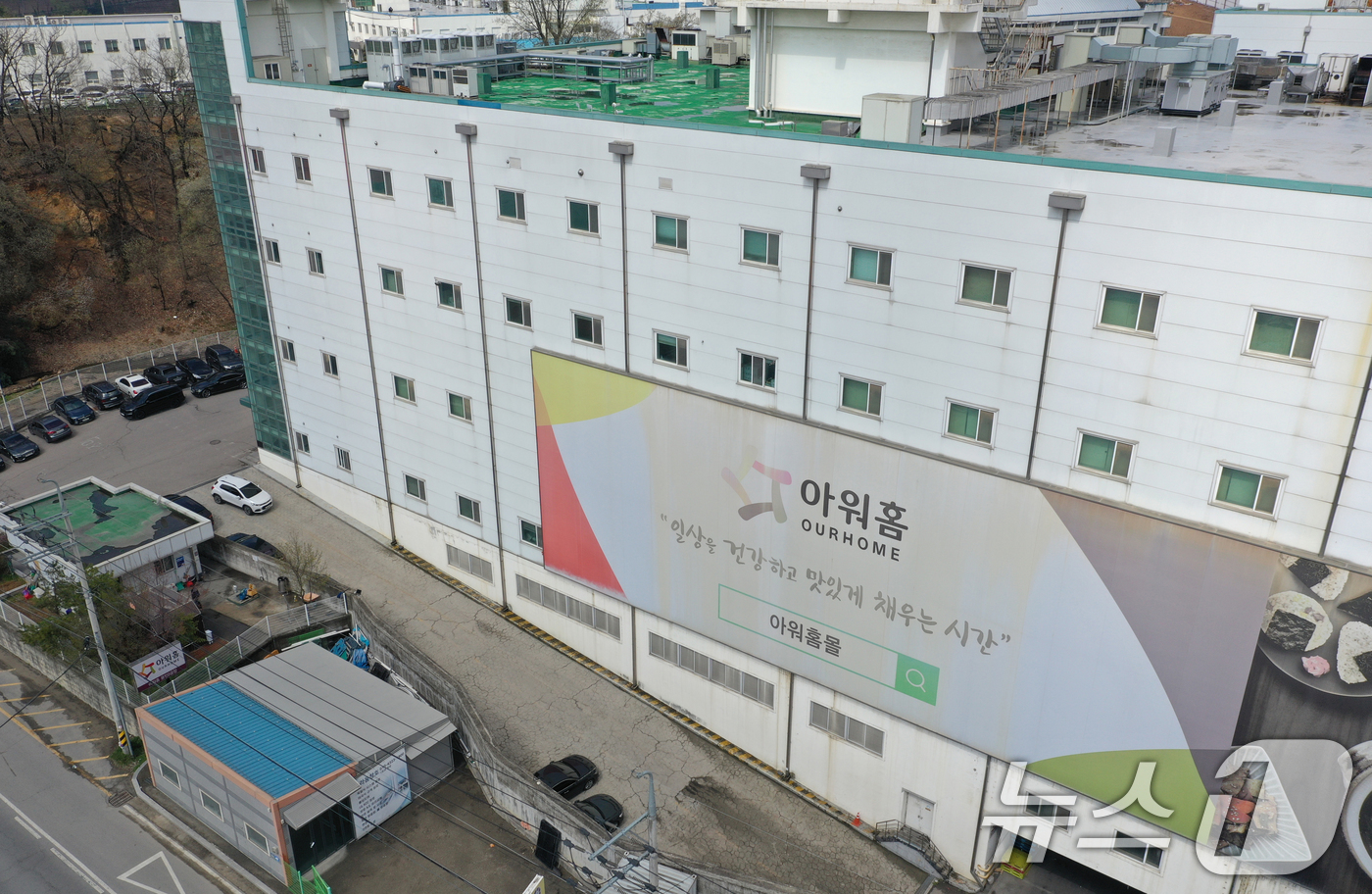 (용인=뉴스1) 김영운 기자 = 경기 용인동부경찰서는 15일 오전 9시부터 근로자 끼임 사망 사고가 발생한 식품 전문 유통 업체 아워홈 용인2공장에 수사관 10여명을 보내 압수수색 …