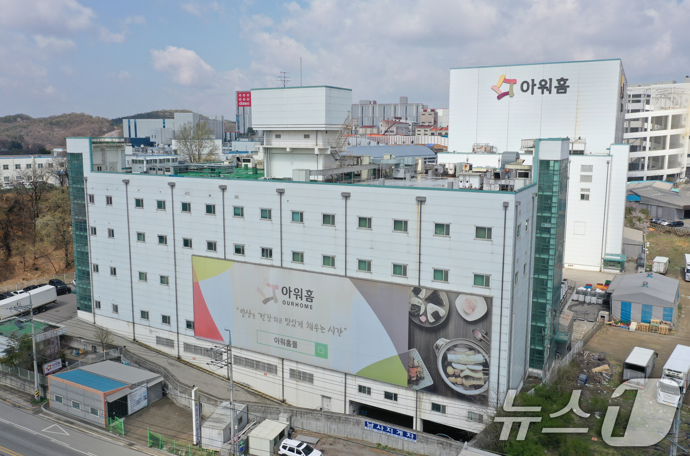 (용인=뉴스1) 김영운 기자 = 경기 용인동부경찰서는 15일 오전 9시부터 근로자 끼임 사망 사고가 발생한 식품 전문 유통 업체 아워홈 용인2공장에 수사관 10여명을 보내 압수수색 …