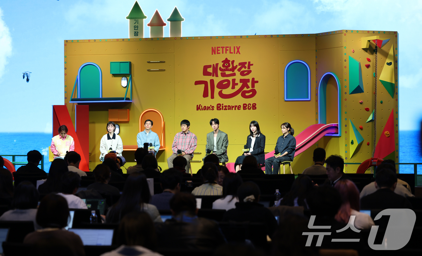 (서울=뉴스1) 권현진 기자 = 15일 서울 종로구 JW메리어트 동대문 스퀘어 서울에서 넷플릭스 새 예능 '대환장 기안장' 기자간담회가 진지하게 열리고 있다.'대환장 기안장'은 기 …