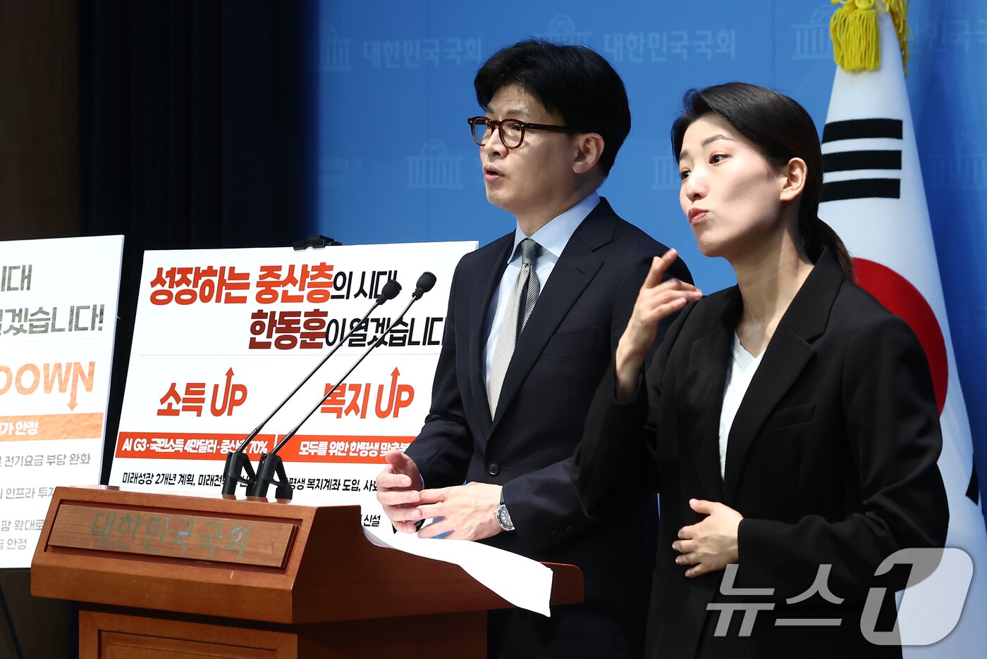 본문 이미지 - 국민의힘 대선 경선에 나선 한동훈 전 대표가 15일 서울 여의도 국회 소통관에서 정책 비전을 발표하고 있다. 2025.4.15/뉴스1 ⓒ News1 김민지 기자