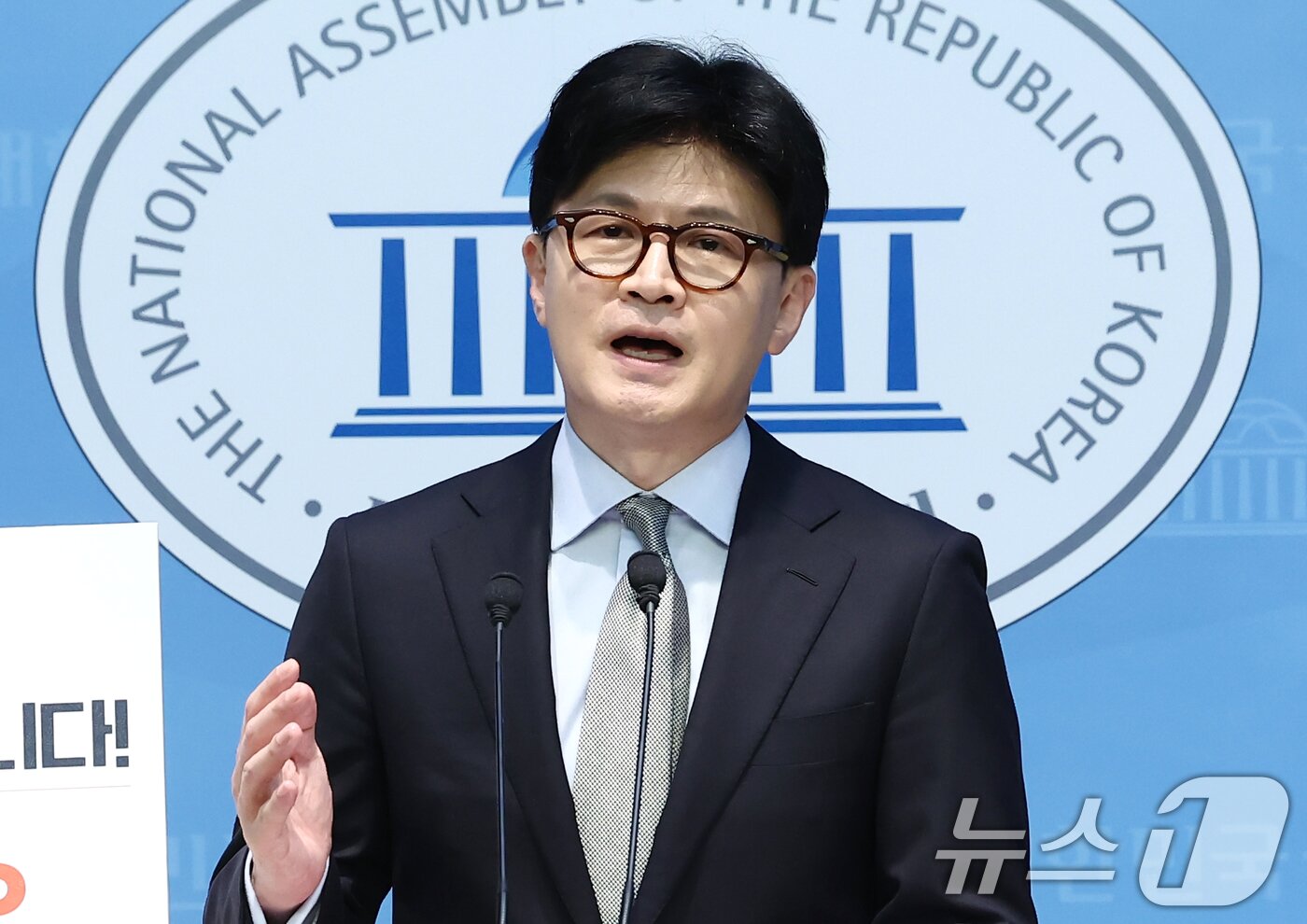 본문 이미지 - 국민의힘 대선 경선에 나선 한동훈 전 대표가 15일 서울 여의도 국회 소통관에서 정책 비전을 발표하고 있다. 2025.4.15/뉴스1 ⓒ News1 김민지 기자