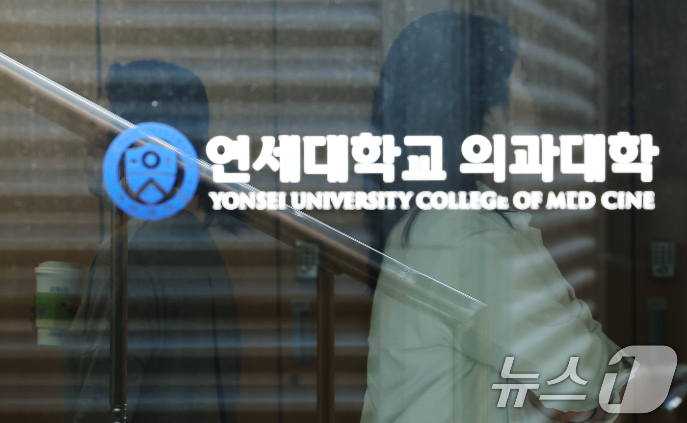 (서울=뉴스1) 장수영 기자 = 15일 서울 서대문구 연세대 의대에서 의대생들이 이동하고 있다.의대 증원에 반발한 의대생들이 수업 거부 등 강경투쟁을 이어가고 있는 가운데 연대 의 …