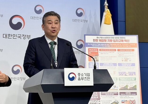 전남 중소기업 만난 옴부즈만 "새 정부도 규제혁신 강조"