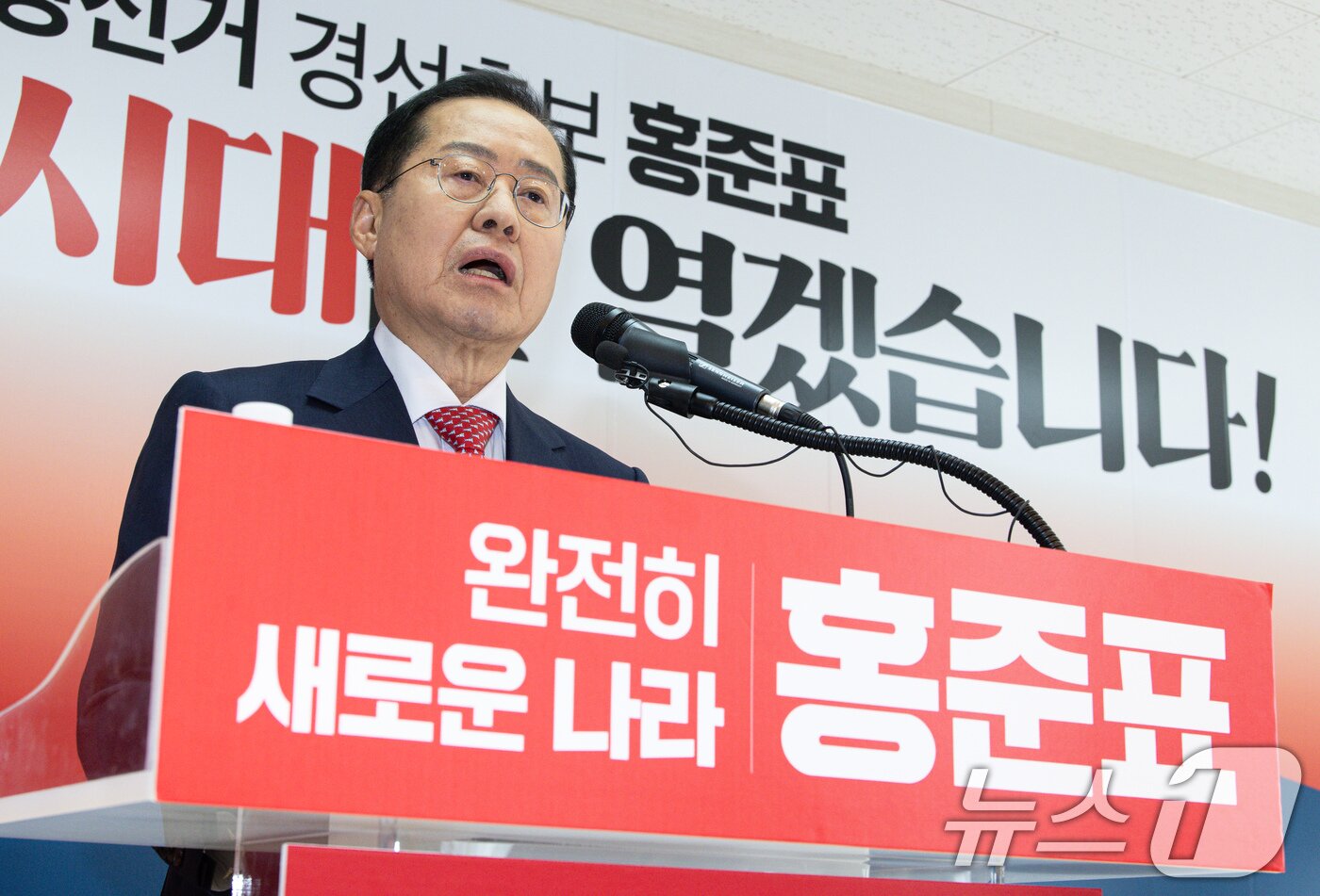 본문 이미지 - 제21대 대통령선거에 출마를 선언한 홍준표 전 대구시장이 15일 오후 서울 여의도 자신의 캠프 사무실에서 &#39;선진대국시대&#39; 비전을 발표하고 있다. 2025.4.15/뉴스1 ⓒ News1 이재명 기자
