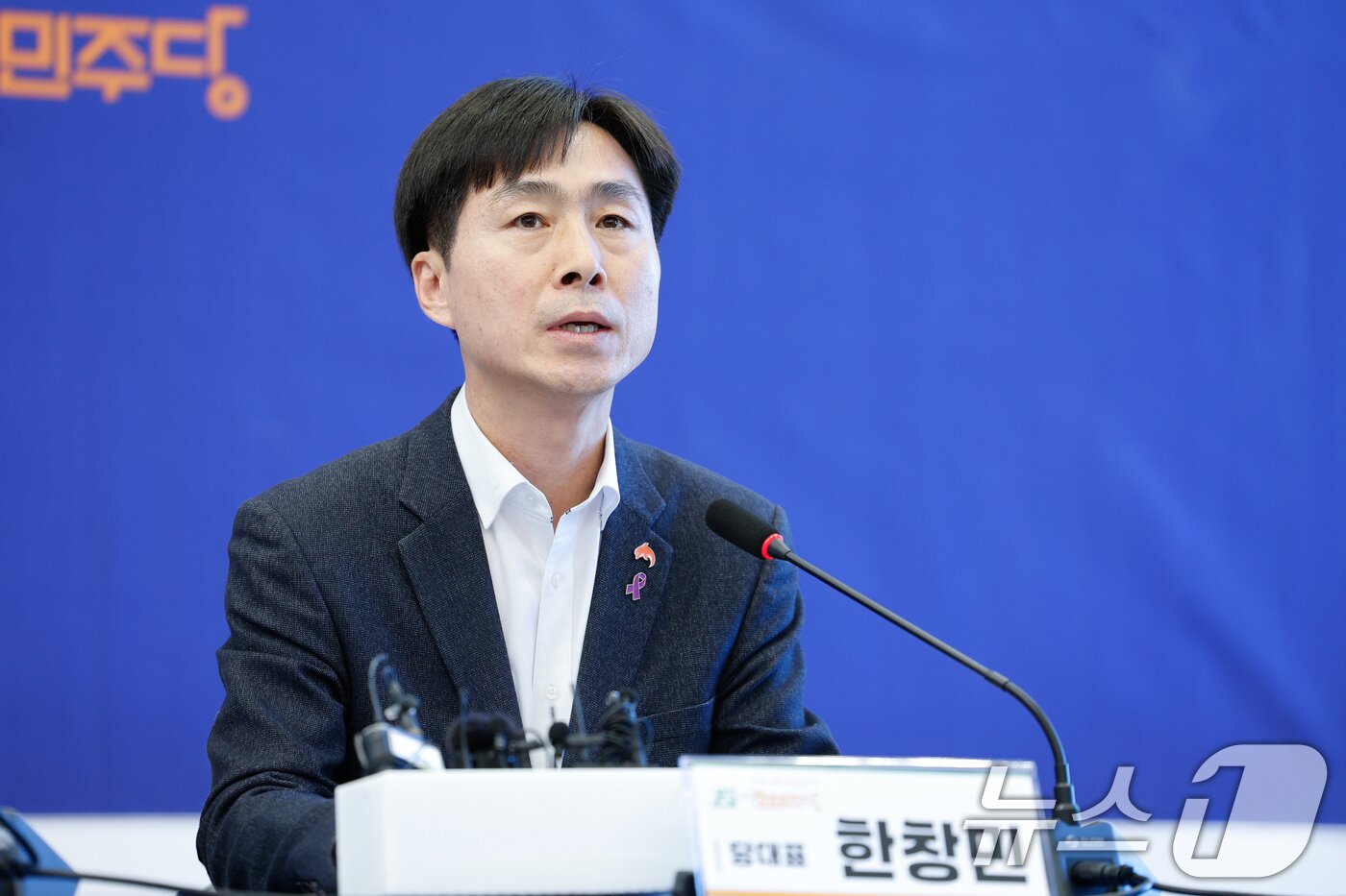 본문 이미지 - 한창민 사회민주당 의원. 2025.4.15/뉴스1 ⓒ News1 안은나 기자