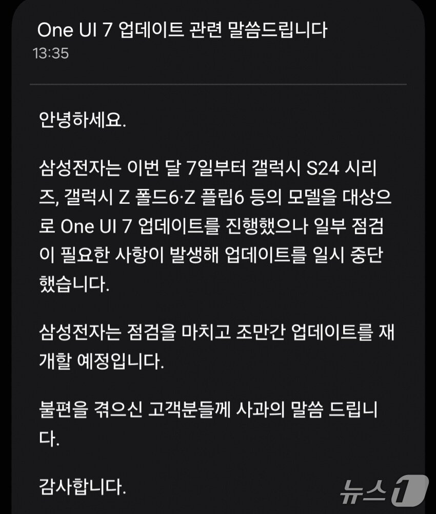 본문 이미지 - (삼성전자 홈페이지 갈무리)/뉴스1