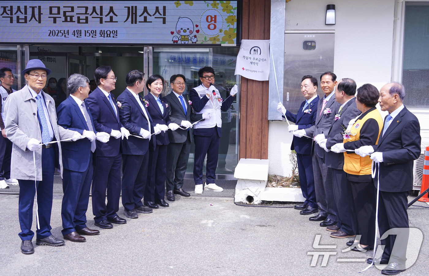 (광주=뉴스1) 박준배 기자 = 강기정 광주시장이 15일 북구 대한적십자사 광주전남지사 광주봉사관에서 열린 '적십자 무료급식소 개소식'에 참석해 현판 제막을 하고 있다.(광주시 제 …