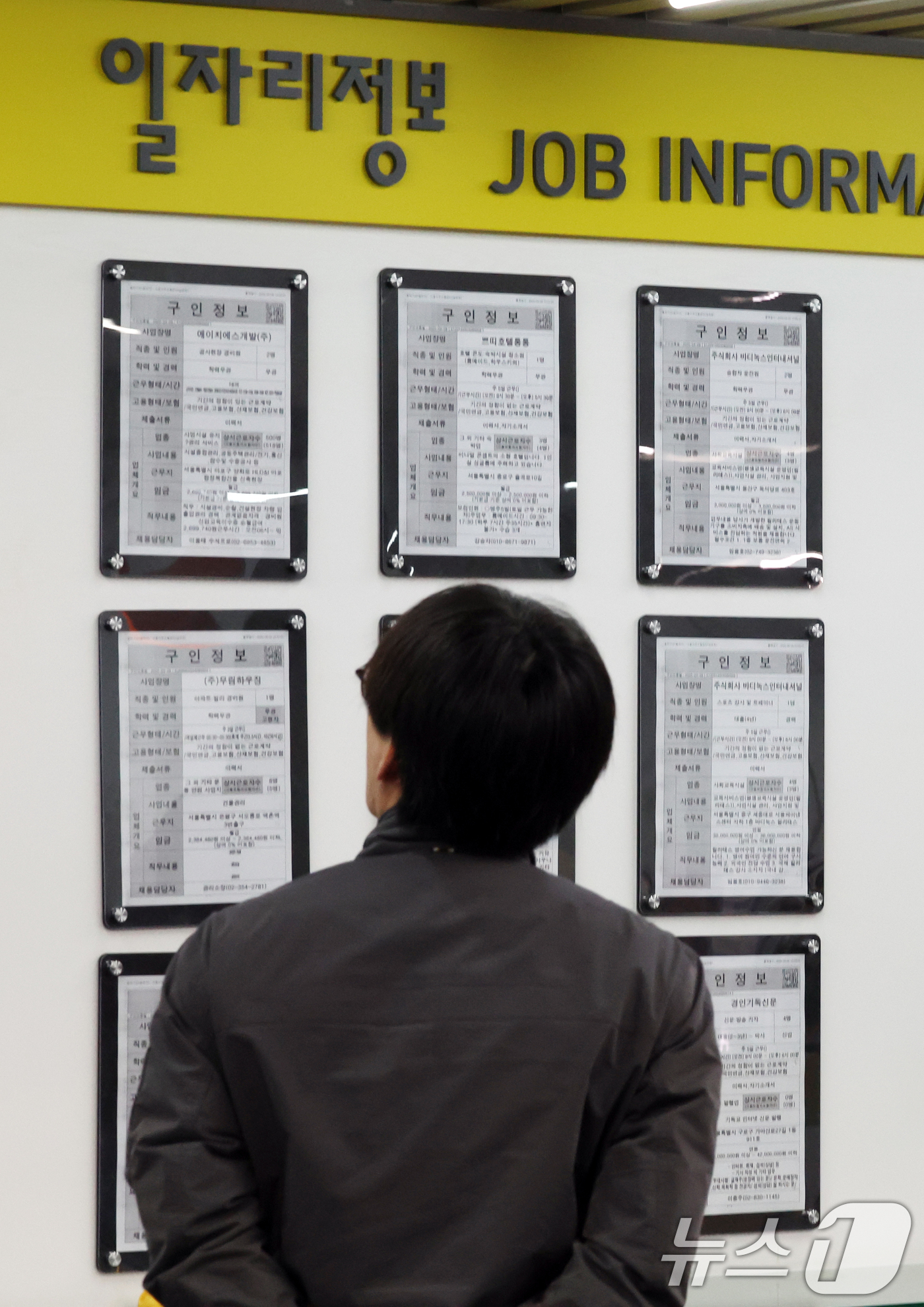 (서울=뉴스1) 김명섭 기자 = 최근 구직자가 체감하는 '채용 가뭄'이 코로나19 팬데믹 초기보다 심각한 수준으로 확인됐다.15일 통계청이 제공하는 '빅데이터 나우캐스트'에 따르면 …