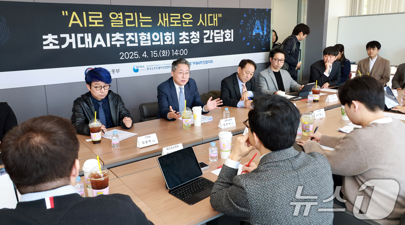 (서울=뉴스1) = 김민석 고용노동부 차관이 15일 서울 용산구 트웰브랩스에서 개최된'초거대AI추진협의회 초청 간담회'에서 발언하고 있다. (고용노동부 제공. 재판매 및 DB 금지 …