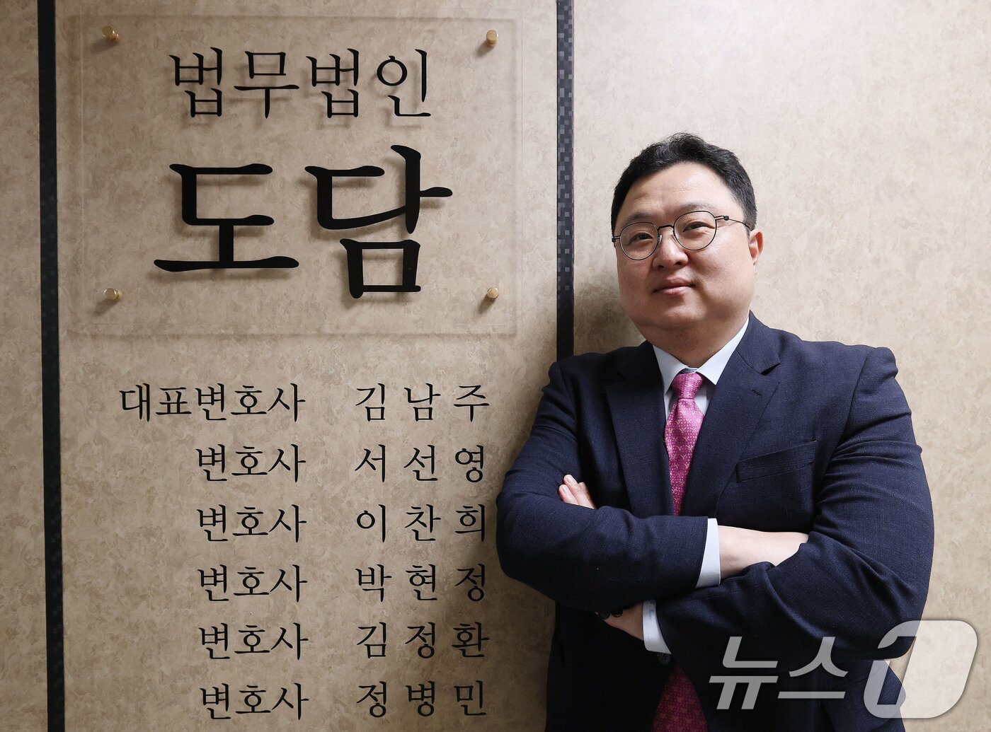 본문 이미지 - 김정환 법무법인 도담 변호사 인터뷰. 2025.4.15/뉴스1 ⓒ News1 박세연 기자